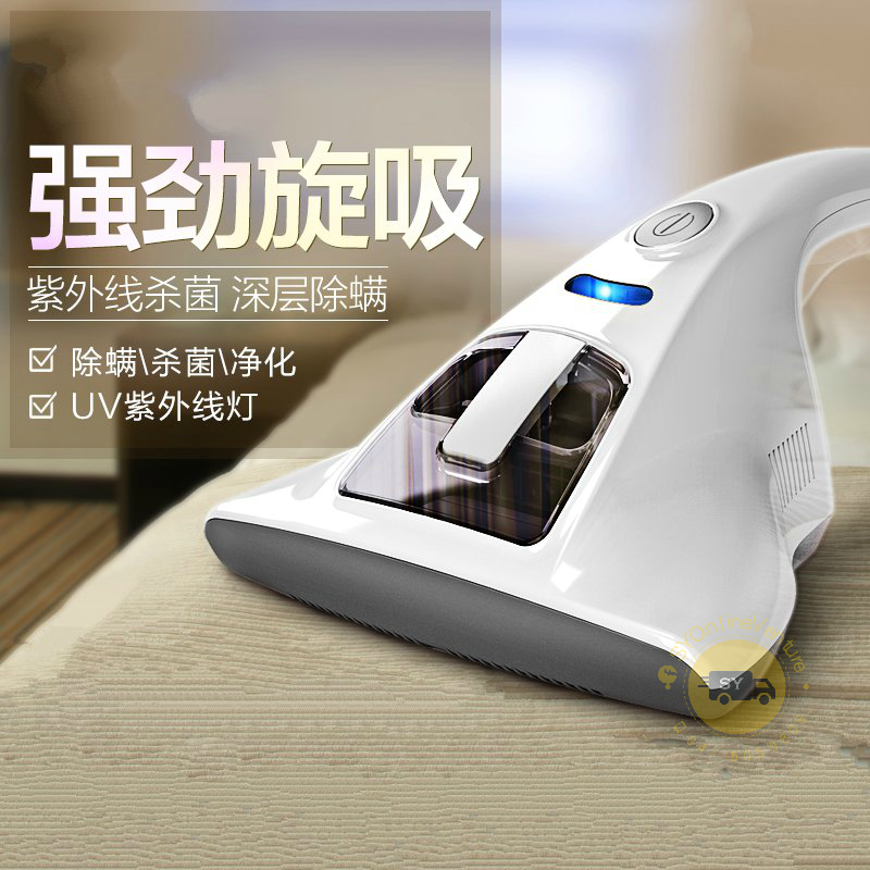 Dust Mites Vacuum Cleaner