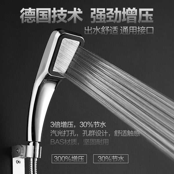 Pressure Boosting Shower Panel